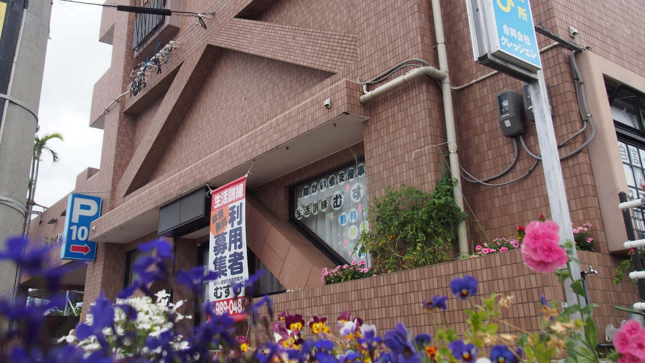 合同会社クレッシェレメイン画像